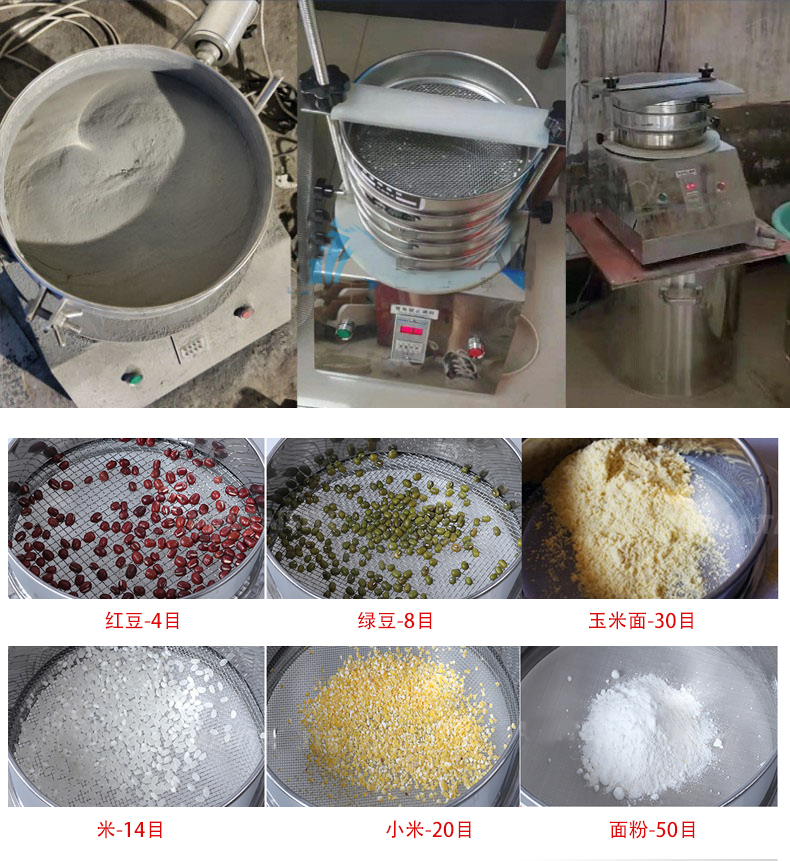 試驗(yàn)篩應(yīng)用行業(yè)：化工行業(yè)，醫(yī)藥行業(yè)，塑料行業(yè)等。