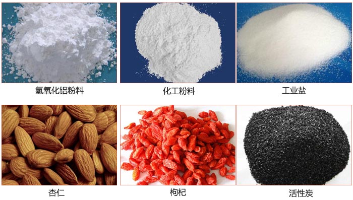 Z型斗式提升機(jī)可提升氫氧化鋁粉料，化工粉料，工業(yè)鹽，杏仁，枸杞，活性炭等物料