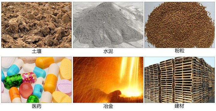 土壤振動(dòng)篩適用于土壤，水泥，粉粒等一些試驗(yàn)篩需要分析的物料。
