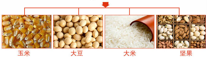 糧食振動篩主要適用行業(yè)：采礦，火力發(fā)電，化工，冶金，建筑，糧食。