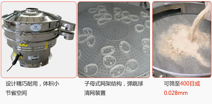 子母式網(wǎng)架結(jié)構(gòu)，內(nèi)置彈跳球清網(wǎng)裝置設計精巧耐用，體積小節(jié)省空間