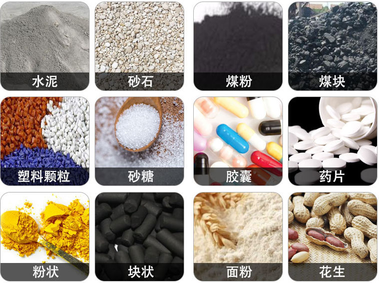 管狀螺旋輸送機(jī)可輸送水泥，砂石，煤粉，煤塊，塑料顆粒，粉狀，花生等物料