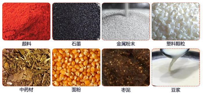 移動(dòng)式旋振篩適用行業(yè)：大麥，中藥材，石墨，塑料，紅豆，綠豆，玉米，石頭，顏料。