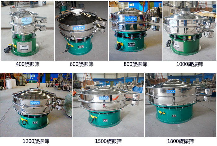 型號：400，600，800，1000，1200，1500，1800等