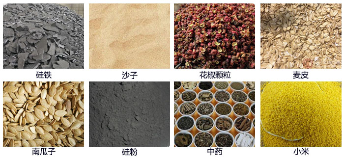 直線振動篩適用行業(yè)包括冶金，塑料，陶瓷，磁性材料等。