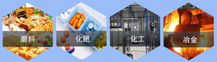 直線振動篩應(yīng)用行業(yè)/；磨料，化肥，化工，冶金。