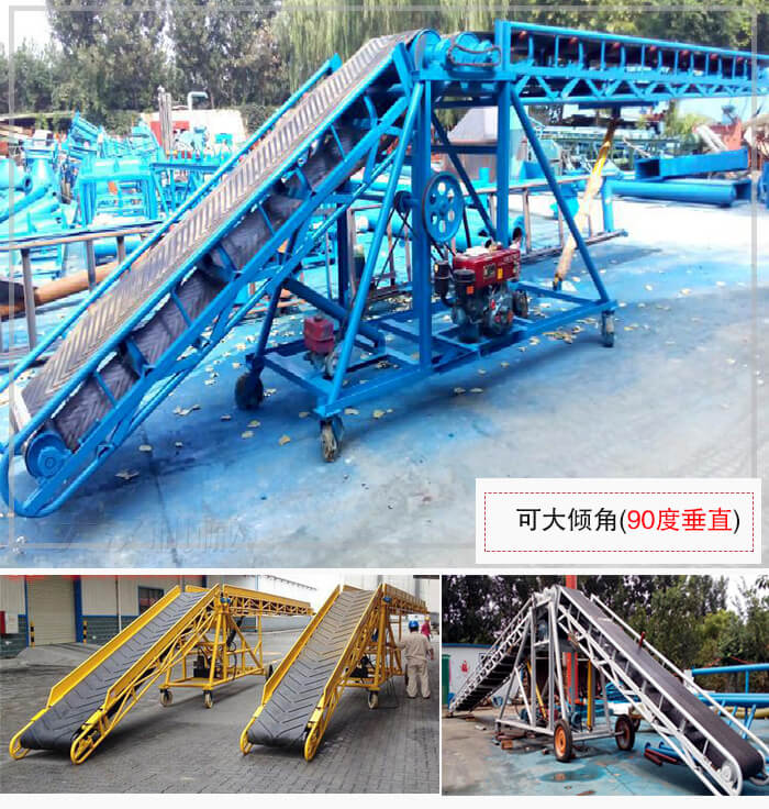 大傾角皮帶輸送機(jī)占地面積小，輸送量大，也可依據(jù)場(chǎng)地不同進(jìn)行移動(dòng)。