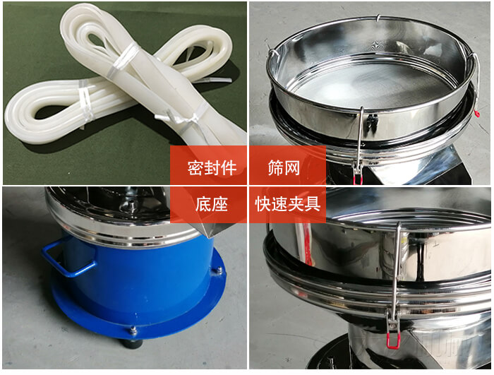 450過(guò)濾篩機(jī)細(xì)節(jié)：篩網(wǎng)網(wǎng)架與密封條，不銹鋼篩框，大束環(huán)與鎖緊扣。