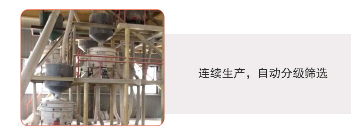 塑料防腐蝕振動(dòng)篩特點(diǎn):連續(xù)生產(chǎn)，自動(dòng)分級(jí)篩選，防腐蝕性更高，篩機(jī)使用壽命更長(zhǎng)，設(shè)備操作簡(jiǎn)單，使用起來(lái)更方便。整機(jī)整機(jī)重量輕，不需要太大能耗機(jī)動(dòng)力。