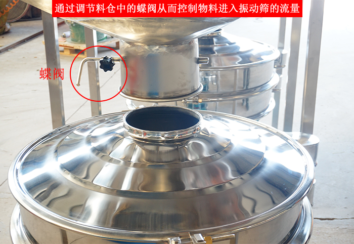 料倉(cāng)振動(dòng)篩細(xì)節(jié)：料倉(cāng)架，料倉(cāng)底部，料倉(cāng)與振動(dòng)篩進(jìn)料口接觸部分。