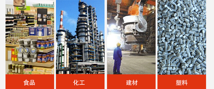 　1030直線振動篩適用行業(yè)：食品行業(yè)，化工行業(yè)，冶金行業(yè)，醫(yī)藥行業(yè)建材行業(yè)，行業(yè)等。