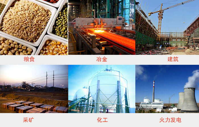 Φ300試驗(yàn)篩框適用行業(yè)：采礦，火力發(fā)電，化工，冶金，建筑，糧食。